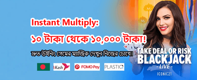 বেট২৯৯ অ্যাপে আজই যোগ দিন